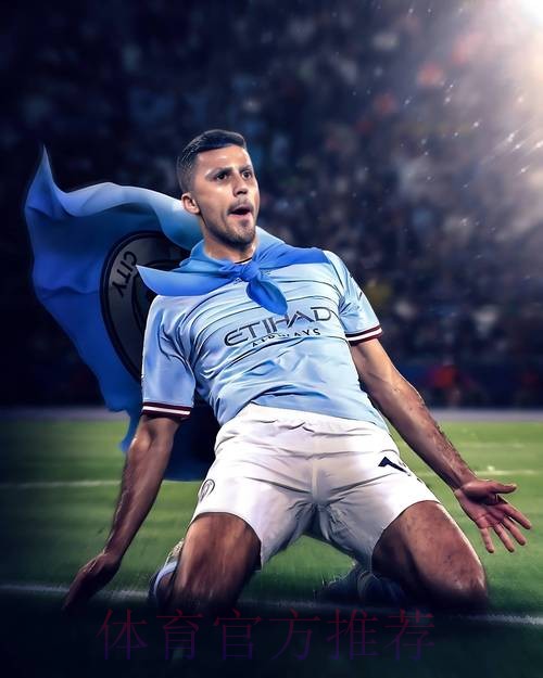 罗德里:事前不知道会获奖 皇马不来是他们的决定