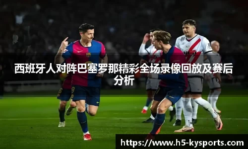 开云体育官网