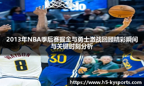 开云体育官方网站
