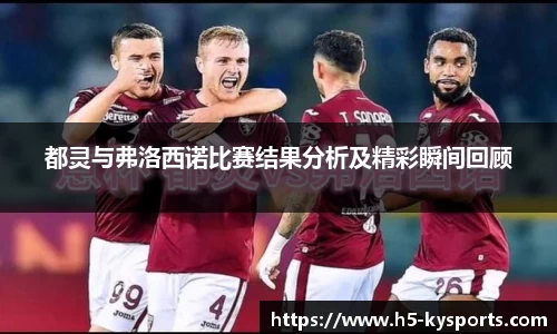 开云体育官网